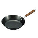 鉄製フライパン 26cm 200VIH対応