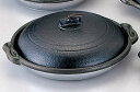 M10-561 庵陶板 直径18cm 深皿 黒 マイン