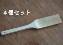 【4個セット】萬洋 竹ブラシ (べんりはけ 竹製 135mm) 27-441【送料無料】【メール便発送】