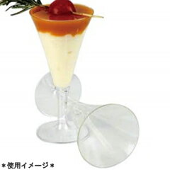 ソリア 業務用 使い捨て食器 カクテルグラス 75ml クリア 12個入 GC18180