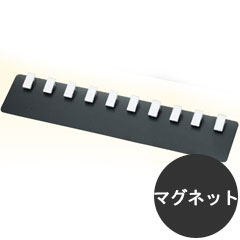 Rakuten - えいむ 業務用 伝票チップばさみ 10列 PH-5M マグネット式