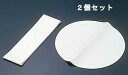 デコレーションケーキ型用敷紙 30枚入×2セット（小 15cm用 No.152　中 18cm用 No ...