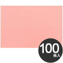 大黒工業 業務用 使い捨て ランチョンマット テーブルマット 里紙 37.5×25.5cm 梅 No.1102