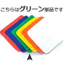 原田織物 雑巾 マイクロファイバー クロス 30×30cm グリーン(3)