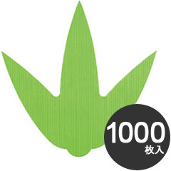 乐天商城 - 旭創業 業務用 使い捨て バラン 三枚笹 大 1000枚入