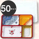 タカギ産業 使い捨て容器 弁当箱 ミリオン 夢彩ごぜん TSR-80-60 柄付 50セット