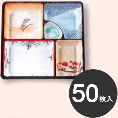 タカギ産業 使い捨て容器 弁当箱 ミリオン 夢彩ごぜん ボックス TSR-BOX 80-80 中仕切 I 柄付 50枚