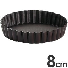 GOBEL ゴーベル 製菓型 タルト型 共底 8cm 293550