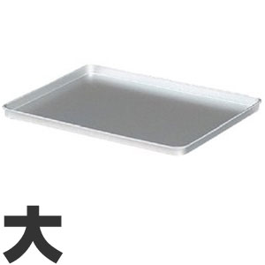 プロシェフ 18-8 ガストロノームパン 1/2L 150mm(代引不可)【送料無料】