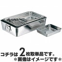 クローバー 角バット 2枚取