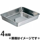 クローバー 角バット 4枚取
