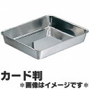 クローバー 角バット カード判