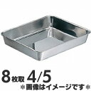 クローバー 角バット 8枚取4/5