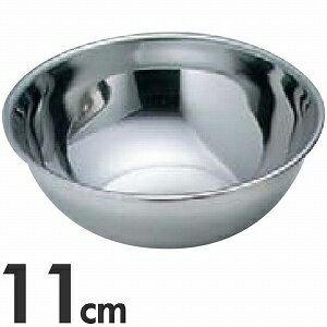 Rakuten - EBM 18-8ステンレス PRO ミキシングボール 11cm