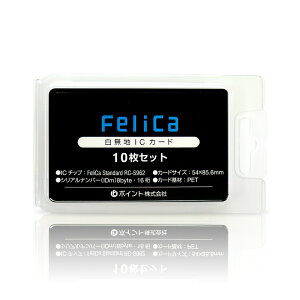 ̵Felica  ̵ϡʥեꥫɡFelica StandardRC-S962ic 10 Felica Standard եꥫ  ic ic card felica