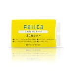 【送料無料】Felica カード 白無地（フェリカライトS・felicalite-s・RC-S966）icカード 30枚 フェリカ 勤怠管理 入退室管理 feliCa Lite フェリカライト フェリカライトエス icカード ic card lite-s felicaカード フェリカカード