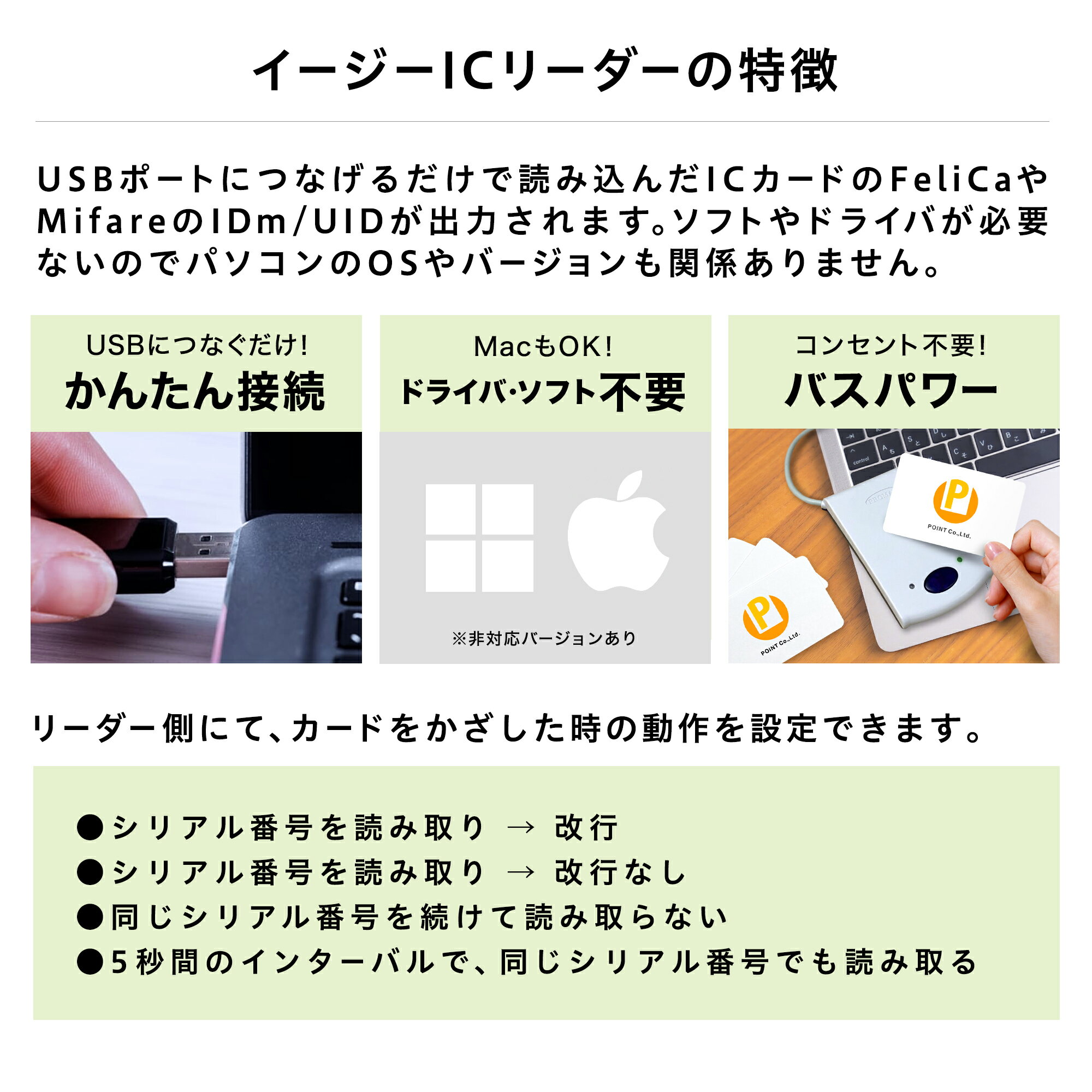 【送料無料】イージーICリーダー Ver.2 ...の紹介画像3