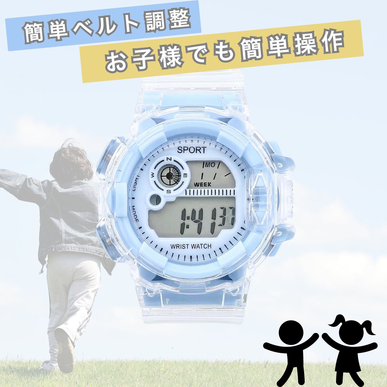 腕時計 レディース デジタル キッズ 子供 女...の紹介画像2