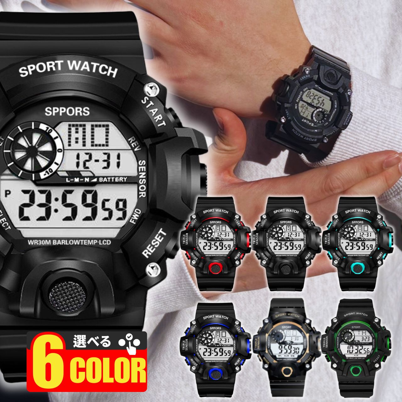 【ポイント5倍】 腕時計 デジタル メンズ キッズ 男子 子供 レディース シンプル デジタル腕時計 防水 アラーム ゴールド 安い ベルト おしゃれ かわいい...