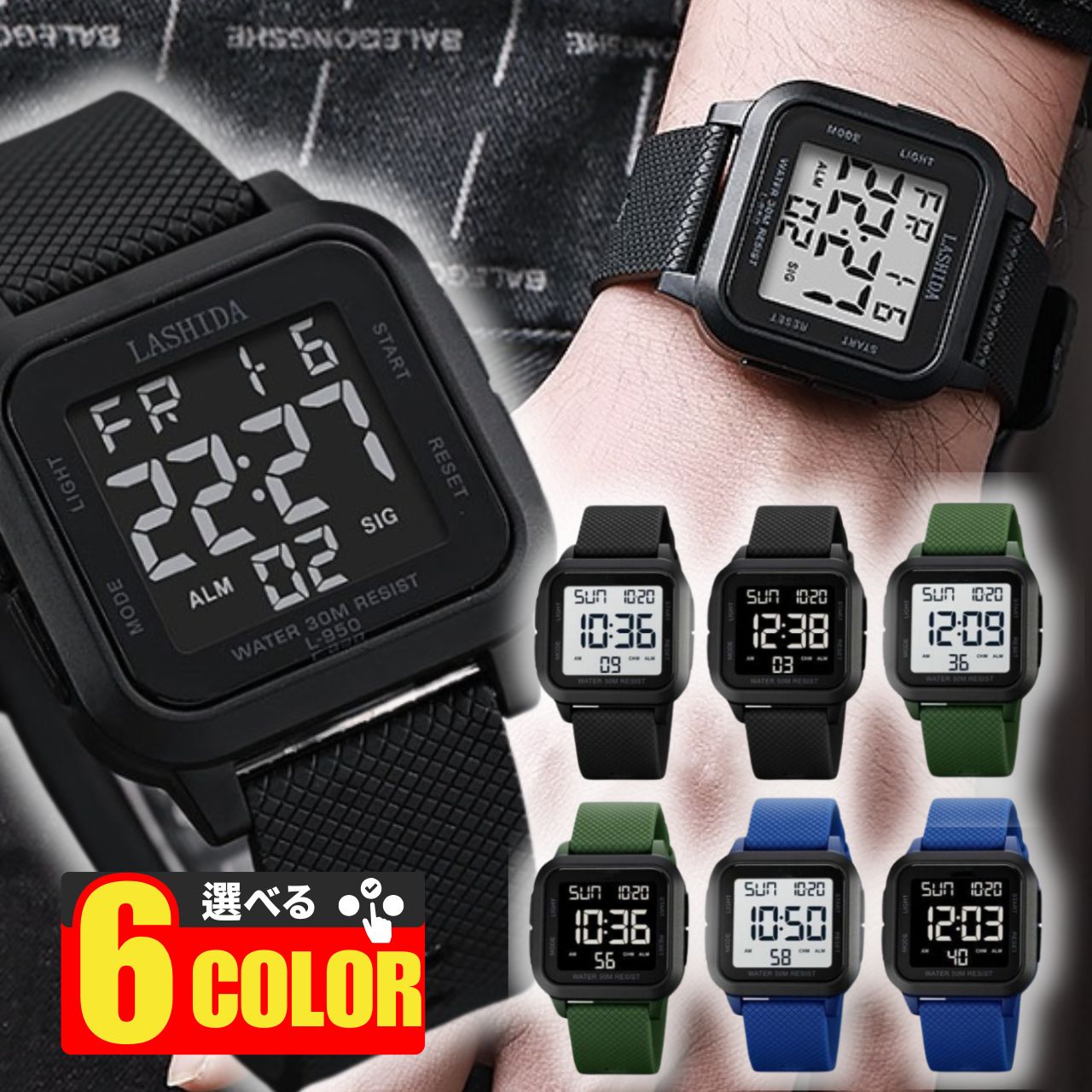 【ポイント5倍】 デジタル腕時計 おしゃれ 腕時計 デジタル メンズ おすすめ レディース 見やすい 安い 大画面 大きさ文字 ストップウォッチ 液晶 シンプル...