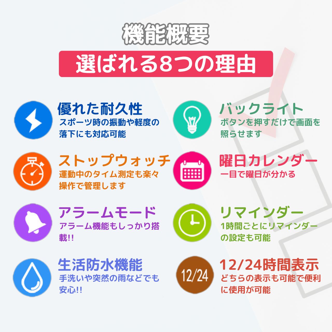 腕時計 キッズ 子供用 小さめ デジタル 男の...の紹介画像3