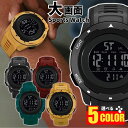 腕時計 メンズ レディース キッズ デジタル スポーツウォッチ 大画面 バックライト アラーム ストップウォッチ 防水 多機能 シンプル 男女兼用 ユニセックス...