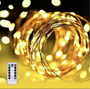 LED イルミネーションライト 10m 100球 電池式 リモコン付 インテリア オシャレ 自宅 店内装飾 車内装飾 簡単設置 プレゼント ギフト 送料無料 ク...
