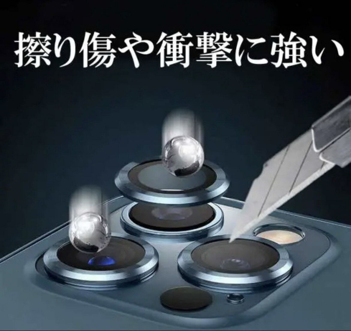 【ポイント5倍】 iPhone カメラ レンズ...の紹介画像3