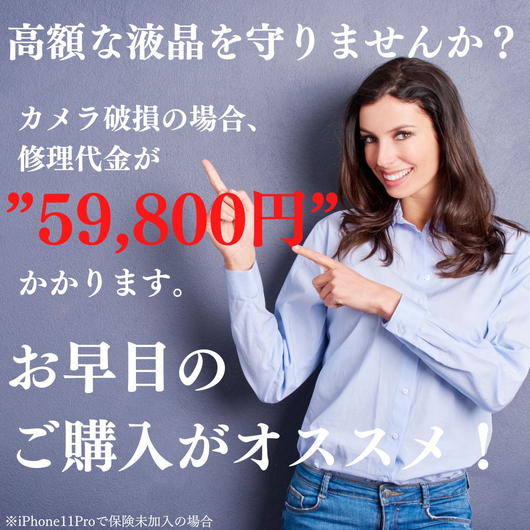 【ポイント5倍】 iPhone カメラ レンズ...の紹介画像2