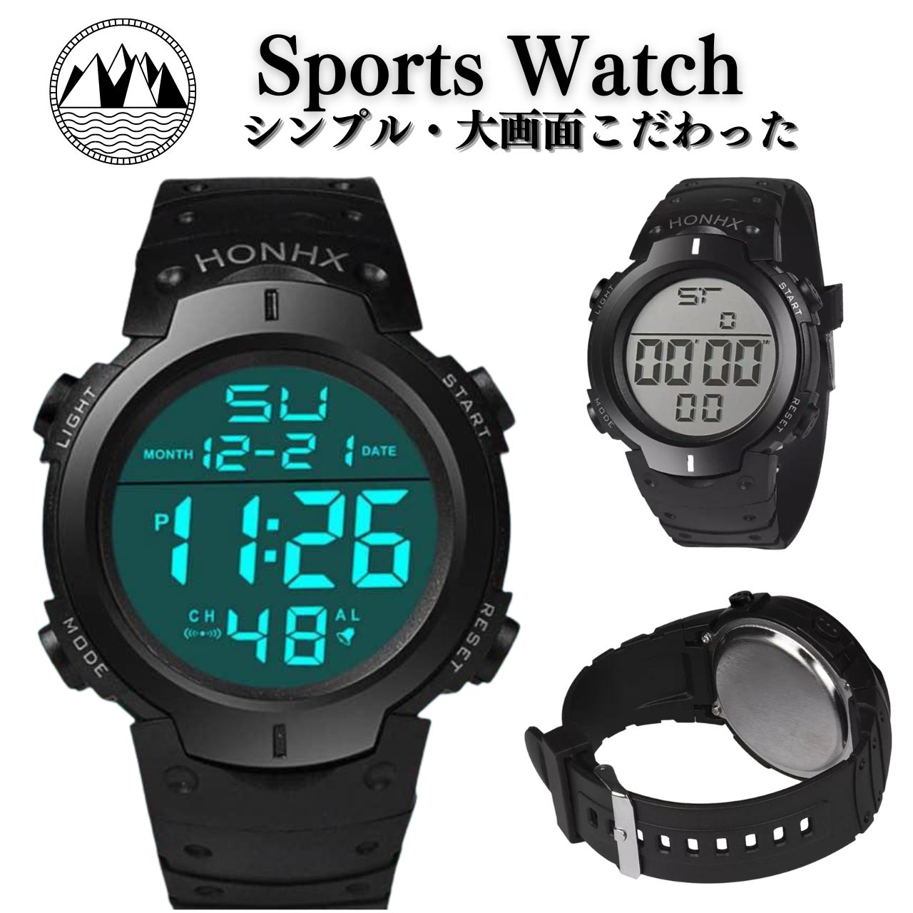 ポイント2倍 デジタル腕時計 文字が見やすい スポーツ 腕時