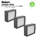 (ポイント5倍) ルンバ ダストカットフィルター ルンバ e5 ダストカットフィルター 3個セット e5 i7 i7+ i3+ j7+ j7 i3 i2 シリー...