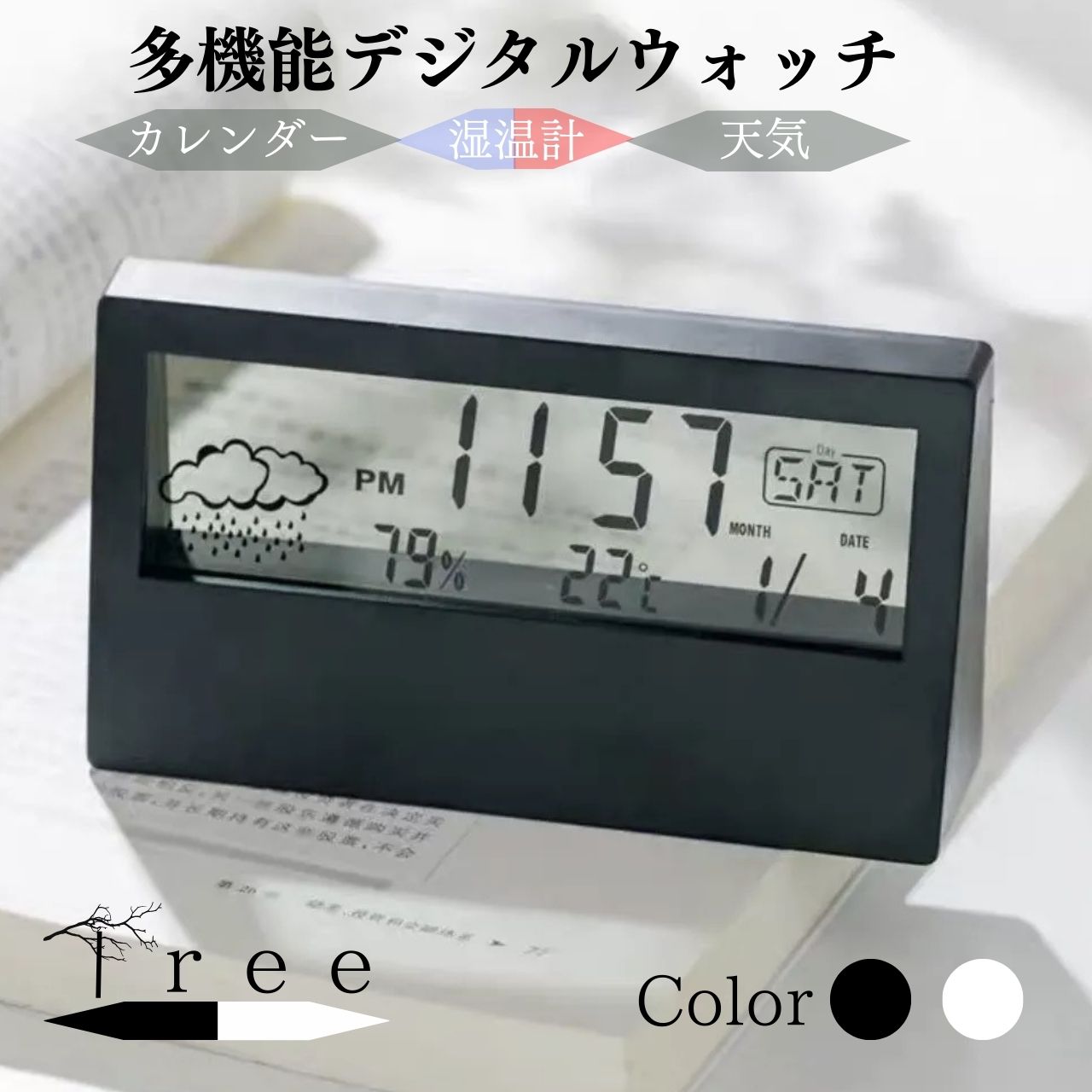 ポイント2倍 置き時計 デジタル カレンダー 薄型 電池式 