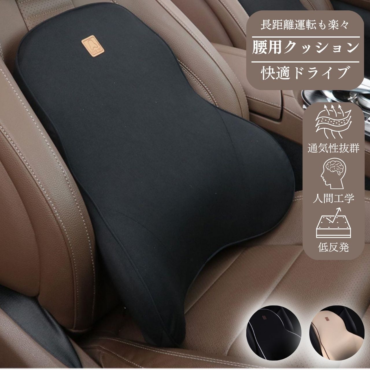 楽天市場】疲労軽減マット クッションマット(車用品・バイク 楽天市場】疲労軽減マット クッションマット(車用品・バイク