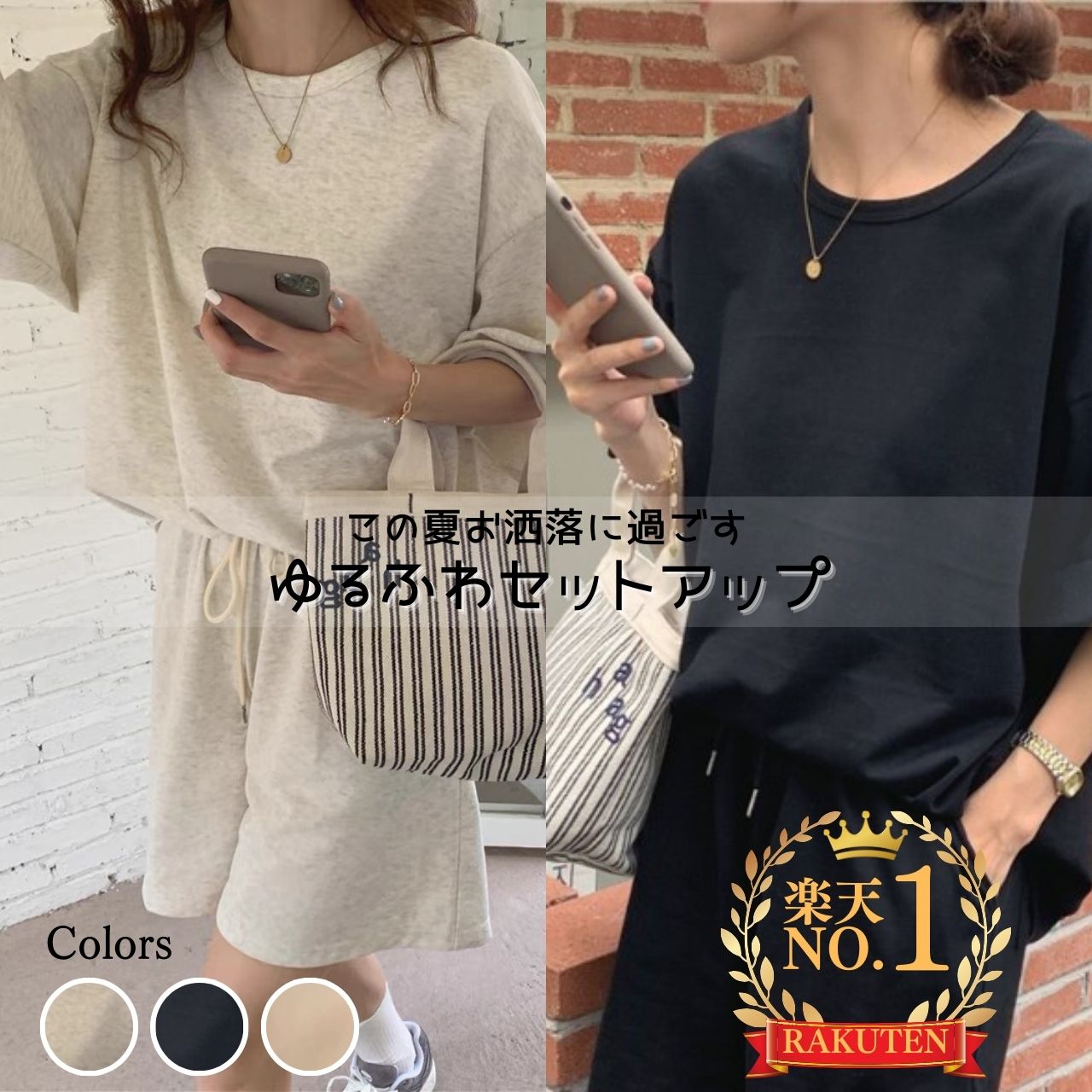 セットアップ 夏服 レディース 30代 半袖 部屋着 ルームウェア 緩い 涼しい 夏 上下セット 韓国 ショートパンツ パジャマ 夏 春夏 かわいい 可愛い 母...