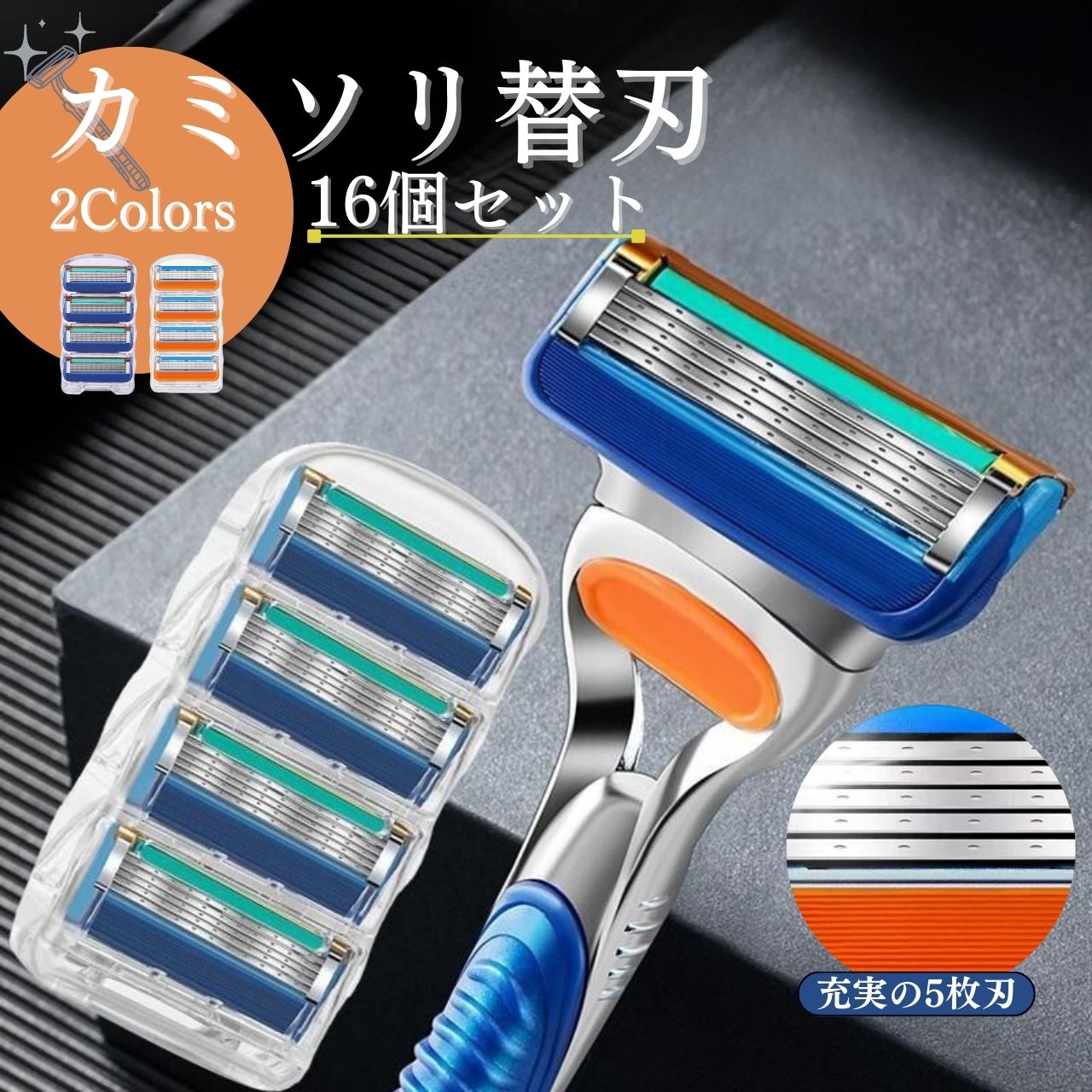 【ポイント5倍】 ジレット フュージョン Gillete Fusion 替え刃 互換性 互換 16個 5枚刃 剃刀 女性 男性 メンズ レディース まゆ ひげそ...