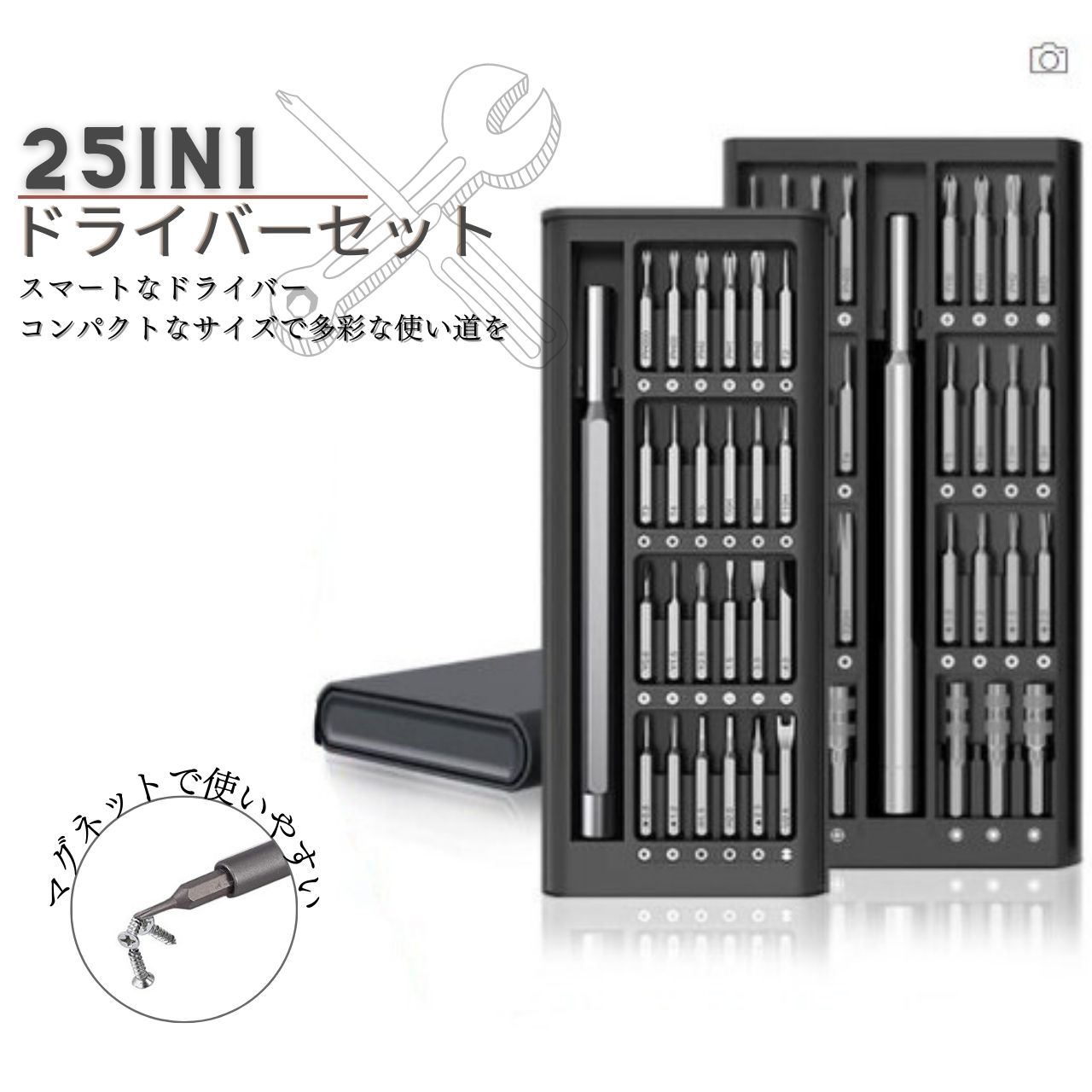 ポイント2倍 工具 ドライバー セット ドライバーセット 特殊ドライバー iPhone DIY Nintendo Switch 25in1 プラス マイナス 収納ケース付き 磁石付き DIY 時計 メガネ 修理 組立て PC自作 トルクス 三角 母の日 父の日