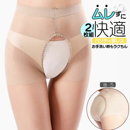 ポイント2倍 サスペンダーストッキング 2枚組 穴あき セット トイレ楽々 パンティ部レス パンスト レディースフリーサイズ レギンス 穴あきストッキング オープン 涼しい ムレない 蒸れない パンティ部オープン 母の日 父の日