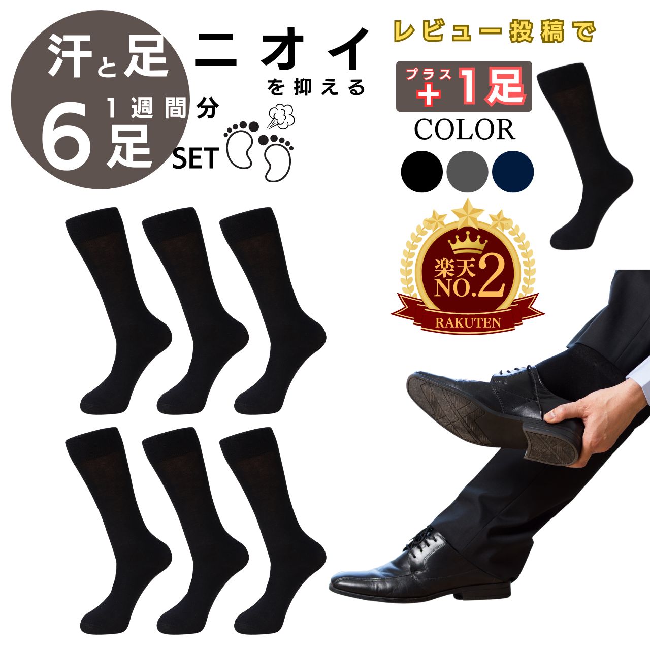 |Cg2{ rWlX\bNX  6g C rWlX Zbg Y ubN  cƗp c LR hL JWA amp X[c  uh business socks w  ʋΒʊw ̓ ̓