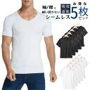 インナーシャツ メンズ 半袖 メンズ Tシャツ 5枚セット カジュアル インナーウェア 下着 肌着 吸汗速乾 白 黒 シャツ インナー 無地 Vネック まとめ売...
