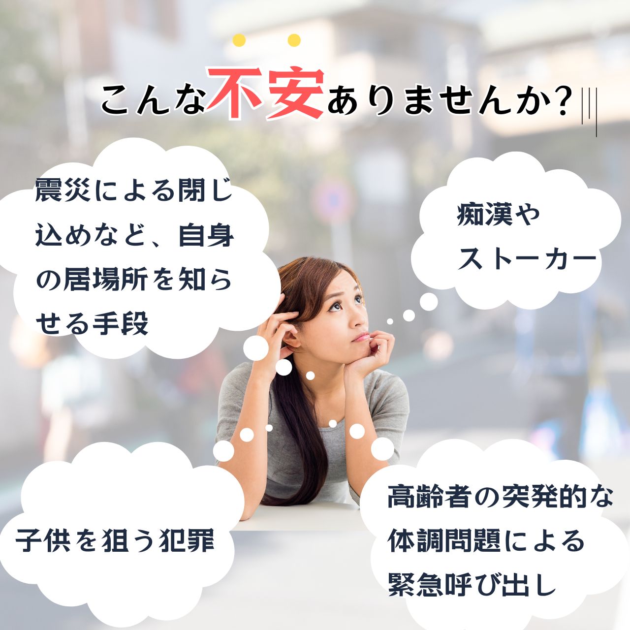防犯ブザー 子供 子ども 大人 ランドセル かわいい 防犯 グッズ 護身用 大音量 LEDライト 生活防水 ライト 電池 軽量 災害 防災 グッズ 光る ストラップ 女性 防犯ベル 小学生 中学生 通学 入学 卒園 卒業 pointnetstore-10000574 ポイントネットストア サンプル画像2