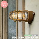 ウォールライト ビーチハウス BEACH HOUSE ブラケットライト BR-5017 アートワークスタジオ LED 屋内 屋外 兼用 真鍮 おしゃれ 照明 マリンライト 防雨 玄関 エントランス 船舶照明 ARTWORKSTUDIO