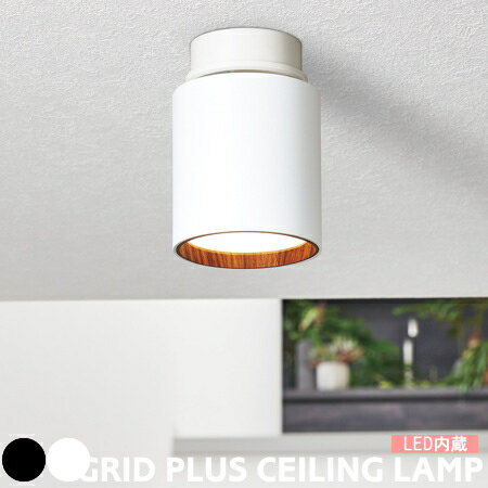 シーリングライト アートワークスタジオ グリッドプラス GRID PLUS AW-0612 LED 小型 コンパクト 照明 100W相当 LED内蔵 キッチン 玄関 洗面所 脱衣所 トイレ 廊下 スポットライト おしゃれ 工事不要 3畳 4.5畳 ホワイト ブラック 照明器具 ARTWORKSTUDIOのサムネイル