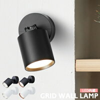 LED ウォールライト GRID PLUS グリッドプラス LED内蔵型 100W相当 AW-0616 アートワークスタジオ 照明 コンセント 工事不要 ブラケットランプ 壁付け 壁面 スポットライト 北欧 モダン リビング 廊下 ホテル 埋め込み配線可能 おしゃれ 白 黒 ARTWORKSTUDIO