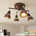 HARMONY-X CEILING LAMP ハーモニーXシーリングランプ AW0322 SIZE 幅450×奥行450×高さ283mm　シェード1個当たりΦ125mm MATERIAL スチール　※BN/BK、BE/WHは木目調の塗装になります。 備考 *取り付け：引っ掛けシーリング *口金サイズ：E26 *電球選択時の付属電球：E26/60W相当A形LED球（電球色） *最大消費電力：240W *リモコン付き *調光機能付きの照明スイッチがあるお部屋では故障の原因になりますのでご使用にならないでください。HARMONY-X CEILING LAMP ハーモニーXシーリングランプ AW0322 シンプルで高いデザインが人気のリモコン付シーリングライト。効率的にお部屋全体を照らし、天井に近い分、空間を一層広く見せてくれます。 シェードの方向を調節できるので、お好みの角度でライティングをお楽しいただけます。 「ベージュ×ホワイト」「ブラウン×ブラック」は綺麗な木目塗装が特徴です。 お好み合わせてご希望の色をお選びください。こちらの商品のWH（ホワイト）は柔らかい雰囲気のオフホワイトになります。真っ白ではございませんのでご注意ください。 1）シンプルで高いデザインが人気。 2）シェードの角度調整で効率的にお部屋全体を照らします。 3）圧迫感が少なく空間を一層広く見せてくれる。 4）リモコンによりON/OFFや点灯数の変更やオフタイマーなどの操作が可能。 5）色はお好み合わせて5色から。 SIZE 幅450×奥行450×高さ283mm　シェード1個当たりΦ125mm MATERIAL スチール　※BN/BK、BE/WHは木目調の塗装になります。 備考 *取り付け：引っ掛けシーリング *口金サイズ：E26 *電球選択時の付属電球：E26/60W相当A形LED球（電球色） *最大消費電力：240W *リモコン付き *調光機能付きの照明スイッチがあるお部屋では故障の原因になりますのでご使用にならないでください。