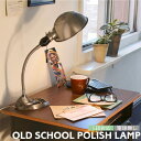 デスクライト アートワークスタジオ 照明 オールドスクールポリッシュ テーブルランプ AW-0329 LED 間接照明 アメリカン レトロ 北欧 ビンテージ 西海岸 カフェ おしゃれ かっこいい 卓上 ライ…