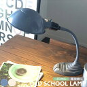 デスクランプ アートワークスタジオ 照明 オールドスクール AW-0300 LED デスクライト テーブルランプ おしゃれ かっこいい アメリカン レトロ カフェ 卓上ライト 書斎 ビンテージ インダスト…