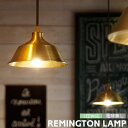 ペンダントライト REMINGTON レミントン AW-0385 アートワークスタジオ 1灯 照明 真鍮 カフェ ダイニング キッチン 廊下 トイレ カウンター 玄関 店舗 レトロ インダストリアル 西海岸 おしゃれ ミッドセンチュリー 3畳 4.5畳 小ぶり ARTWORKSTUDIO