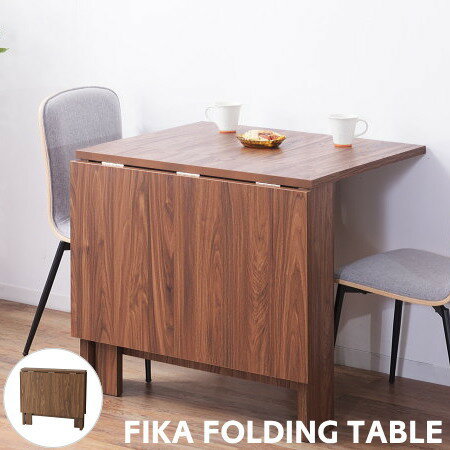 楽天市場】fika フォールディングダイニングテーブルの通販 楽天市場】fika フォールディングダイニングテーブルの通販