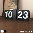 LURA FLIP CLOCK ルーラフリップクロック（パタパタ時計） レトロシンプルなデザインで落ち着いた印象のフリップクロック。パタパタとボードが回転し時間を知らせてくれます。 時刻の調整は横側の回転レバーを回すだけで簡単にできますよ。 上から見てもスチールがアクセントになったすっきりとしたフォルムになっています。 背面には壁掛け用の取り付け穴が付いていますので壁掛け時計としても使えますよ。（フックなどは付属しておりません） 壁にかけると鋼のような雰囲気に。デスク周りに置くスペースがない時には便利ですね。 シンプルなデザインですので、和室洋室問わずどんなテイストにもマッチします。 1）落ち着いた印象のフリップクロック。2）パタパタとボードが回転し時間をお知らせ。（12時間表示）3）上部のスチールがデザインのポイント。4）背面のフック穴を使用して壁掛け時計としても。5）和室洋室問わずどんな部屋にもマッチ。 SIZE 幅360×奥行85×高さ140mm MATERIAL スチール(粉体塗装・クロームメッキ)　ポリ塩化ビニル 備考 *単1電池1個使用（別売り）*12時間表示