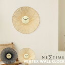 NEXTIME 掛け時計 ネクスタイム 壁掛け時計 60cm ウォールクロック VORTEX ボルテックス 連続秒針 静音 時計 静か 音がしない スイープムーブメント おしゃれ リビング 書斎 寝室 北欧 アジアン 竹 天然素材 モダン 大型 NXT-3325(3)